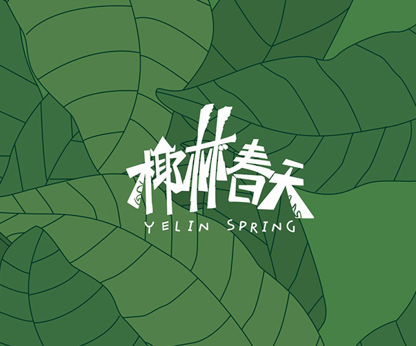 能讓消費者反復購買的產品包裝設計才是好設計
