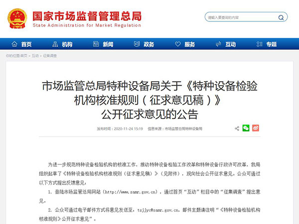 ��Ҏ(gu��)�����طN�O(sh��)��z�(y��n)�C(j��)��(g��u)�˜�(zh��n)Ҏ(gu��)�t��������Ҋ�壩���l(f��)��